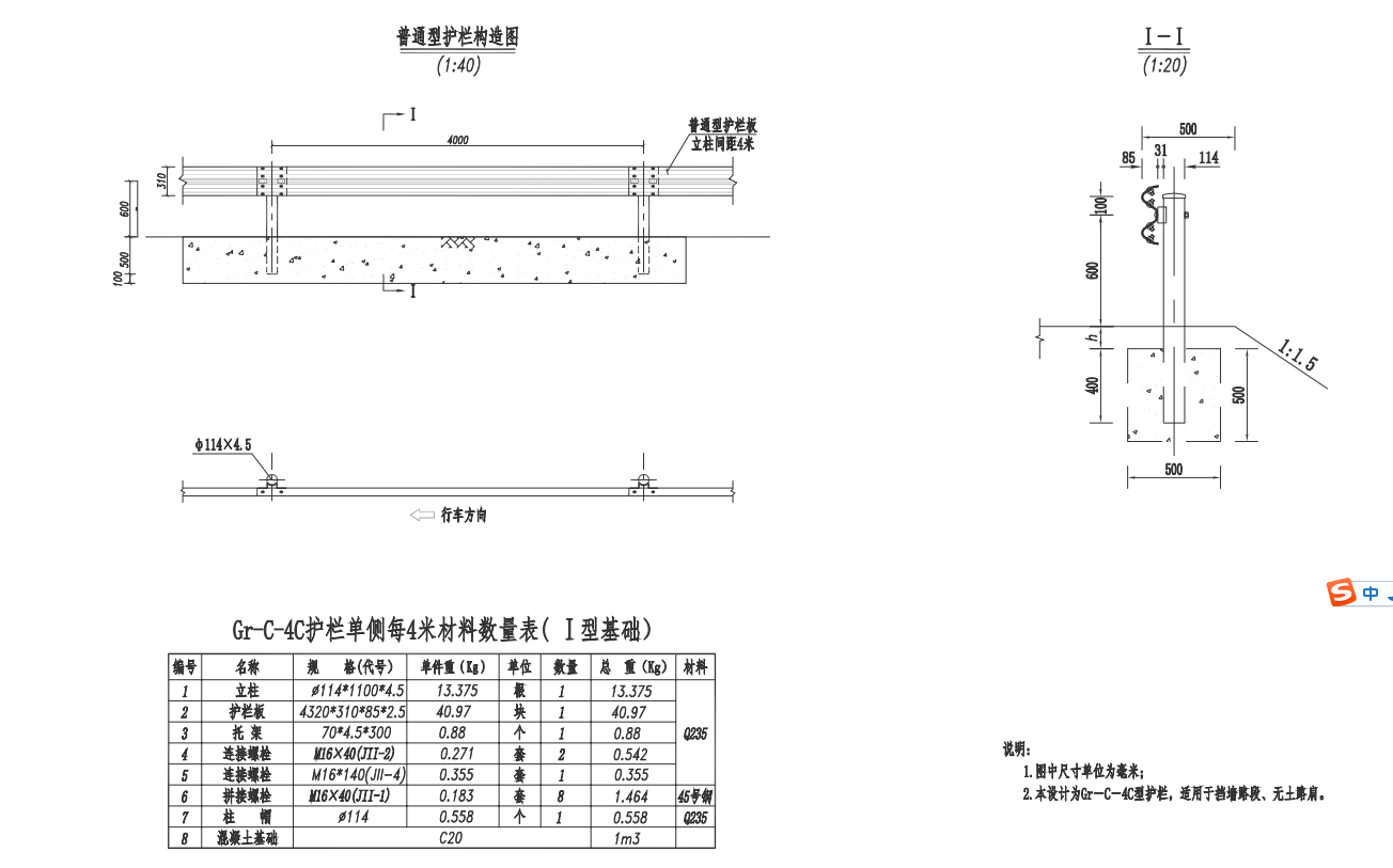 關(guān)于“DBSCG-2021-088 波形護(hù)欄采購(gòu)項(xiàng)目詢價(jià)”的第二次補(bǔ)充公告