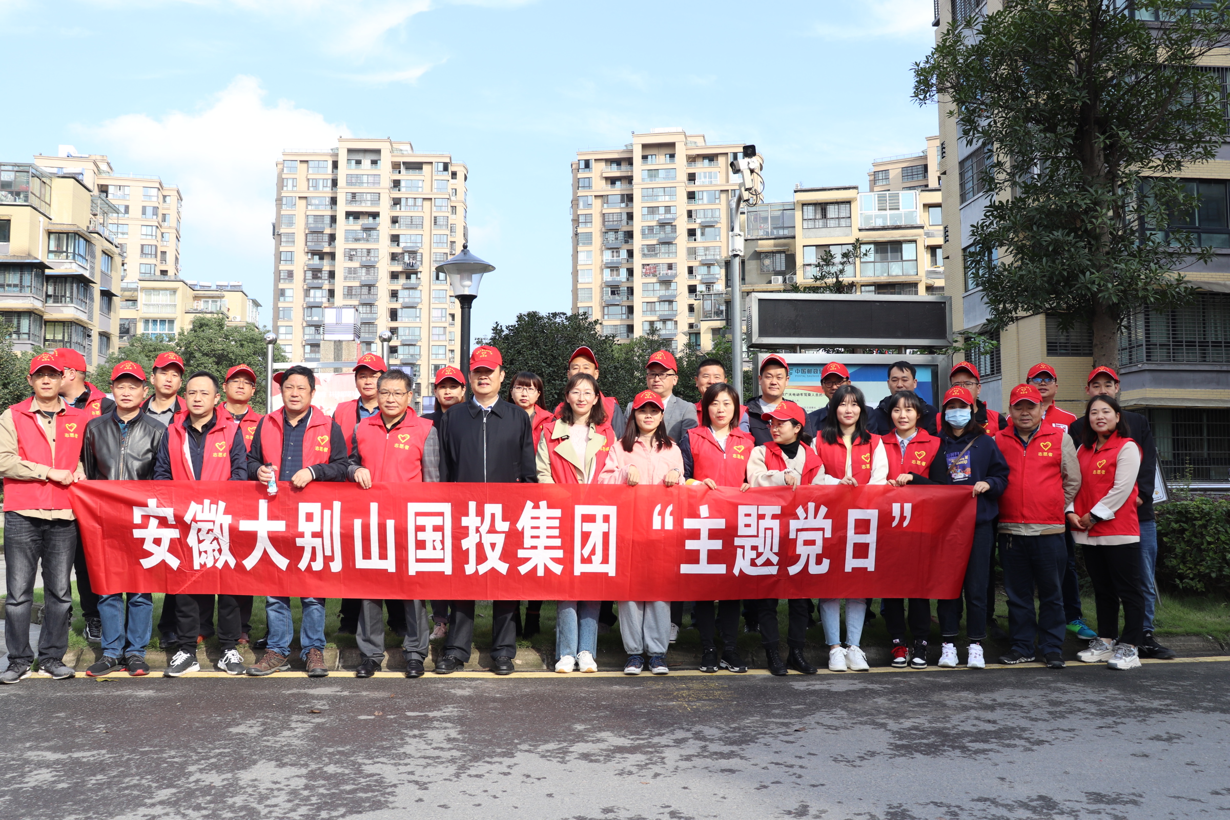 國投集團(tuán)開展創(chuàng)城“主題黨日”活動